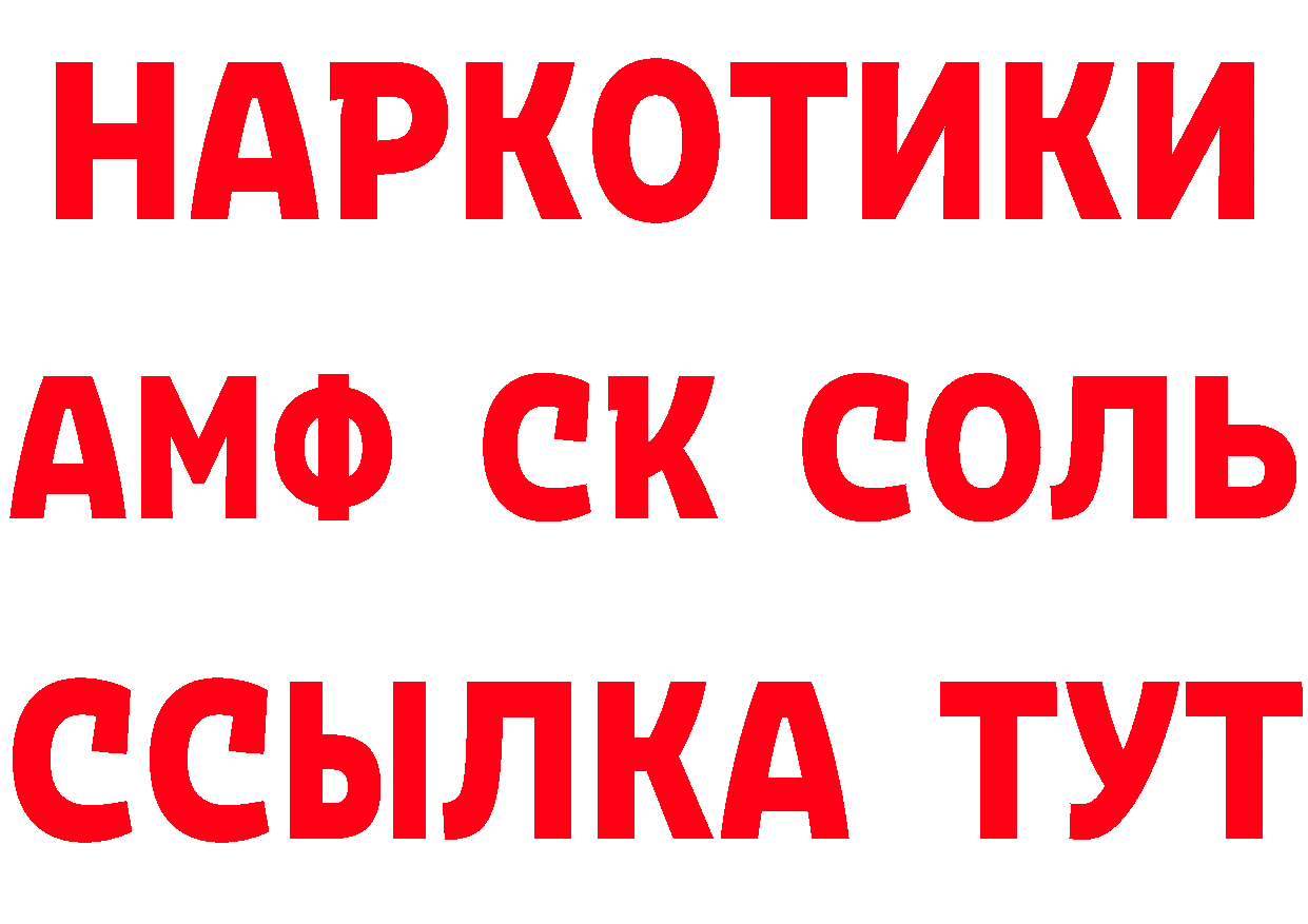 ГАШ гарик вход нарко площадка hydra Красавино