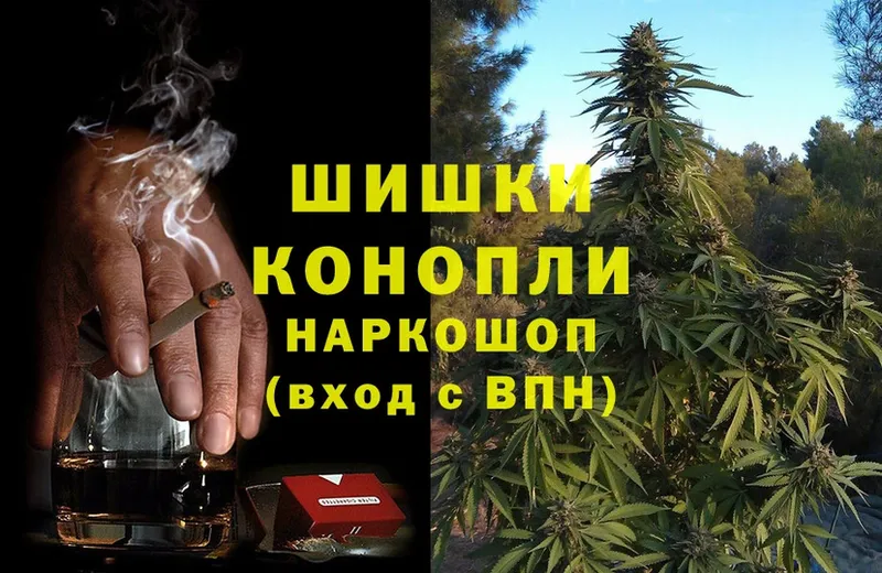 Бошки Шишки OG Kush  shop какой сайт  Красавино 